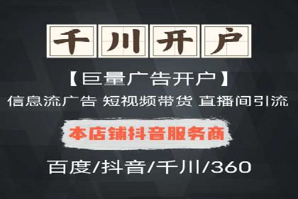 百度竞价广告点击费用揭秘——以某企业为例