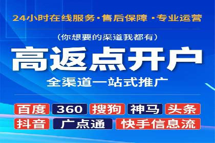 竞价SEM广告在服装行业的成功投放策略