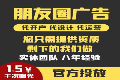 创新信息流推广开户模式：经典案例集锦
