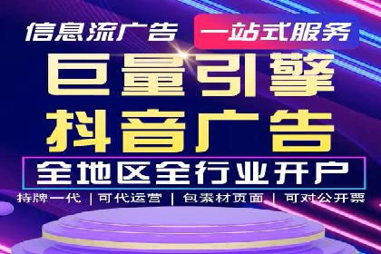 某信息流广告公司成功案例：如何实现高转化率